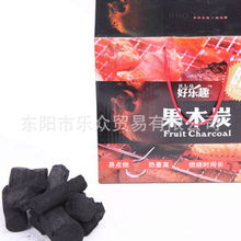 義烏市周樂(lè)日用百貨 木炭產(chǎn)品列表