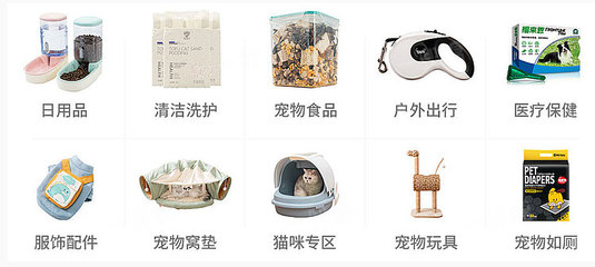 6家1688寵物用品源頭工廠店