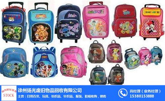 日用百貨回收 日用百貨回收電話 揚(yáng)光庫(kù)存回收 推薦商家